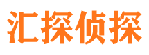 和林格尔找人公司